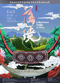aa级大片欧美